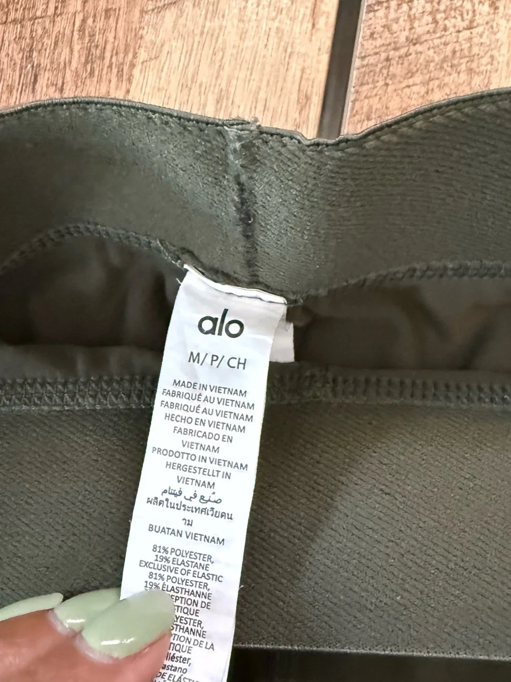 ALO Yoga Olive Green Active Two-Piece Set with Black Logo Trim